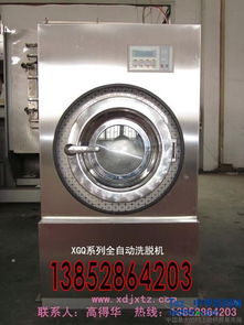 長期供應船用洗衣設備機械 紡機,非織造布機械 紡機網