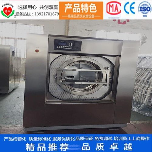 50公斤全自動洗脫機價格 xgq 30fa洗脫機廠家