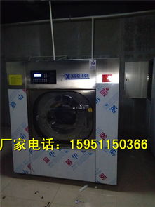 賓館布草洗滌設備 大型全自動酒店洗衣機價格與選購指南