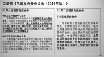 云服務商侵權案二審引發行業關注，信息服務業務中“轉通知”或為最佳解決方案