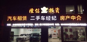 慈溪市政府對(duì)面 二手房、出租房與求購(gòu)房信息全解析